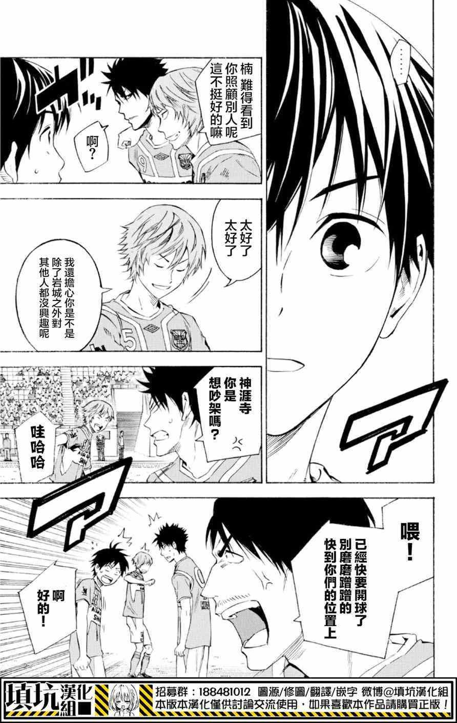 第359话