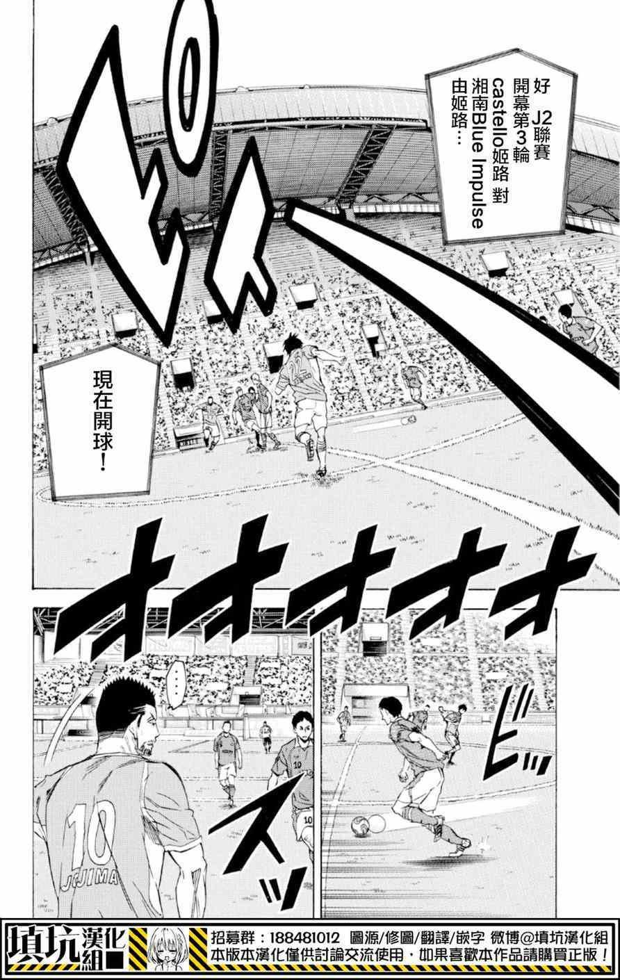第359话