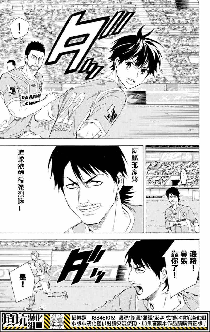 第359话
