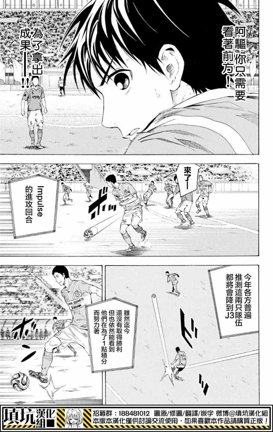 第359话