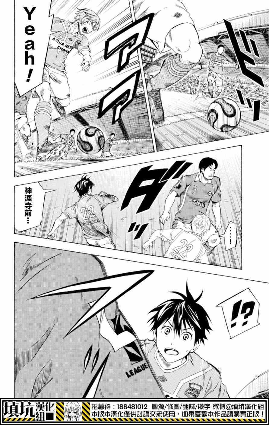 第359话