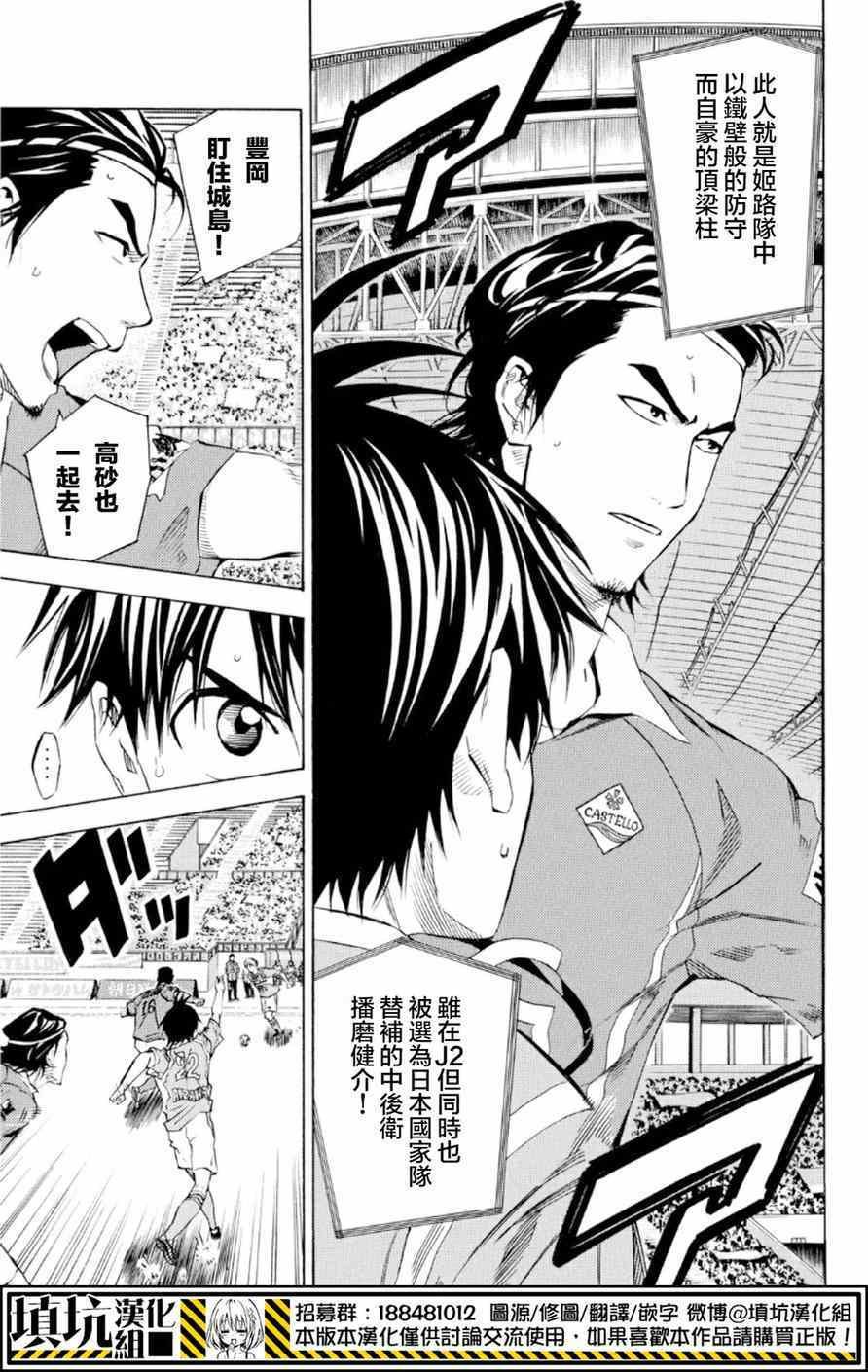 第359话