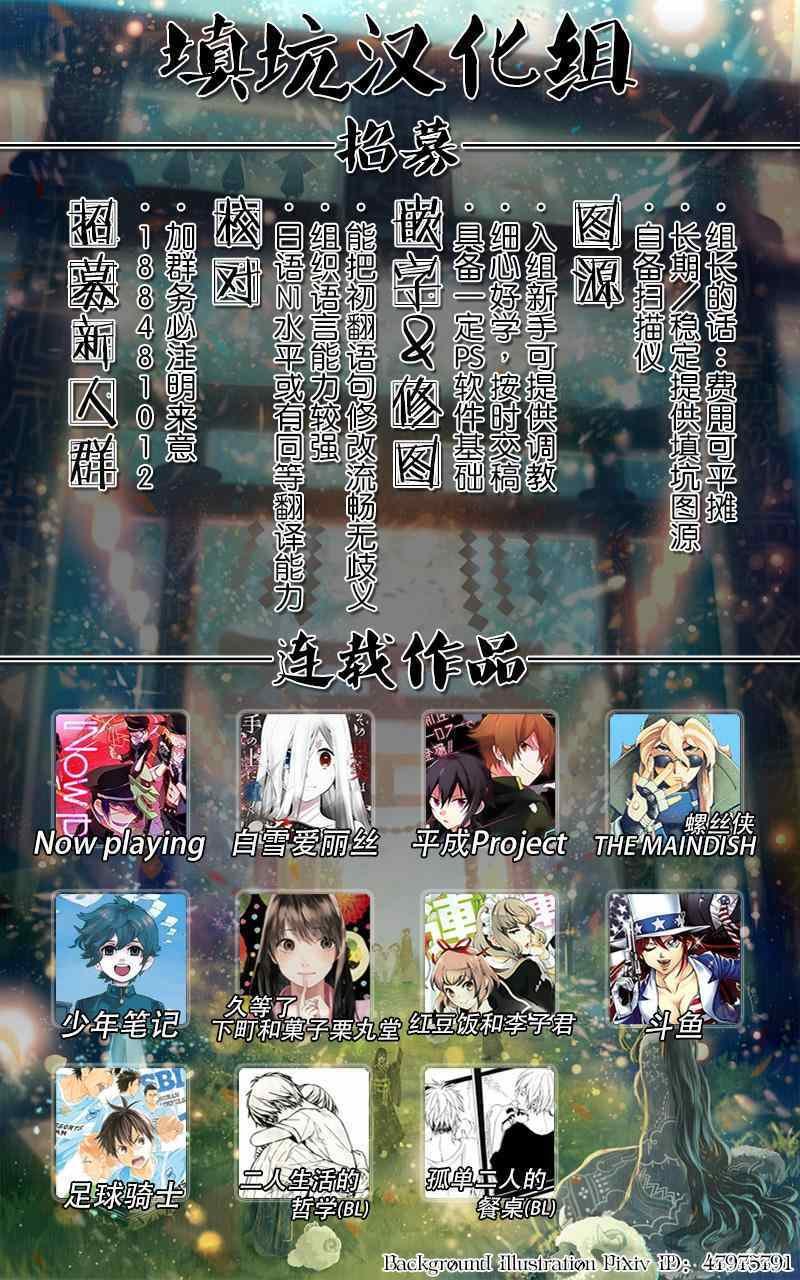 第359话
