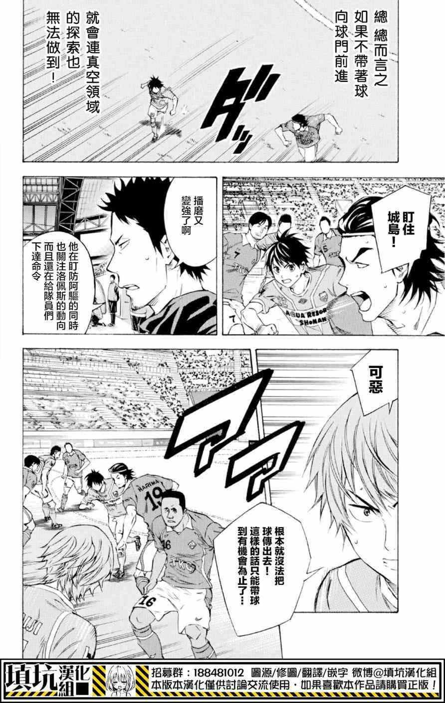 第360话