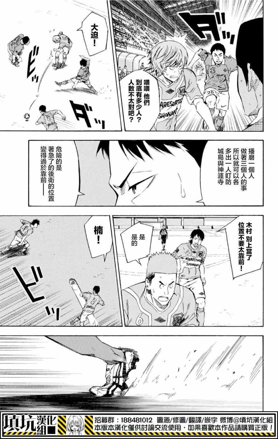 第360话