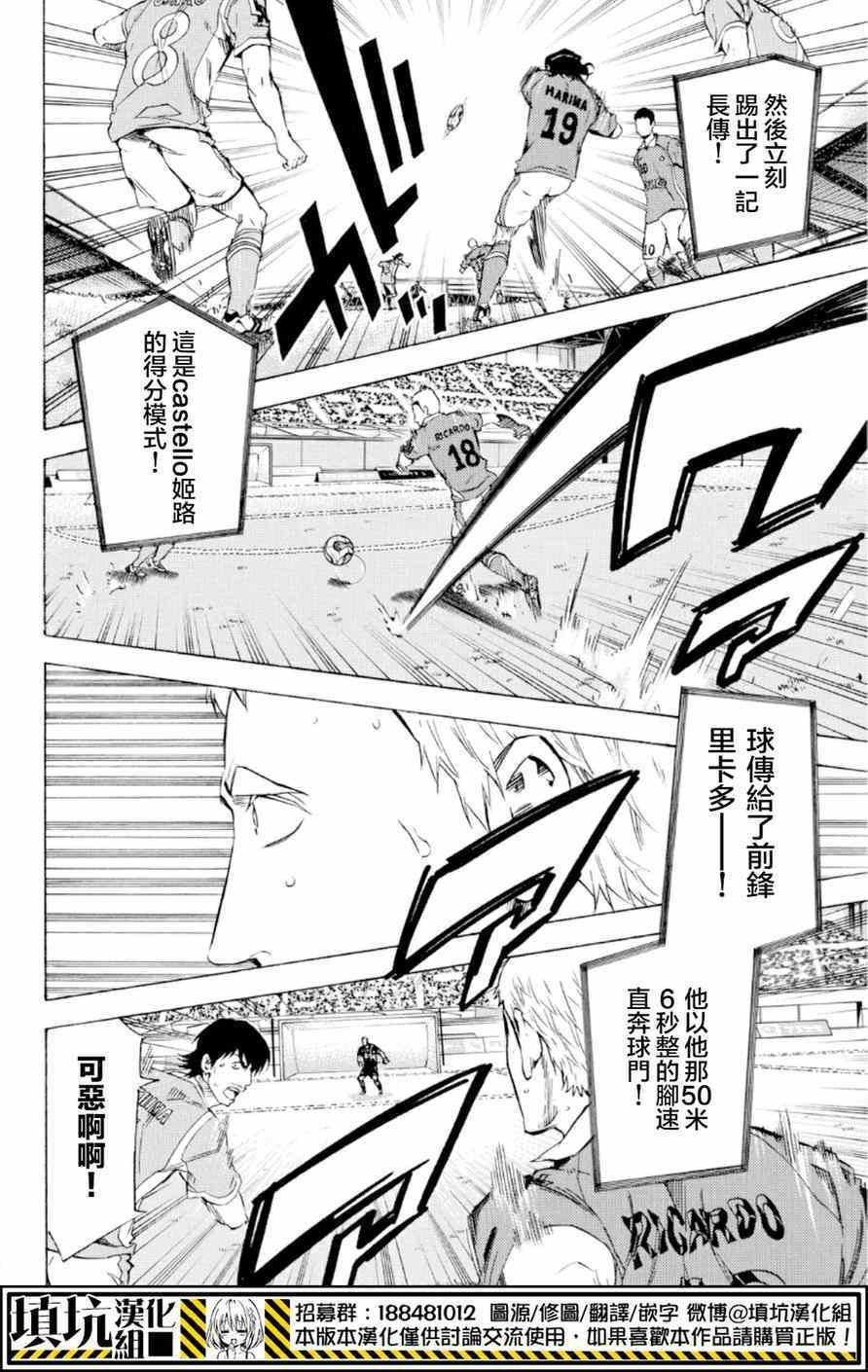 第360话
