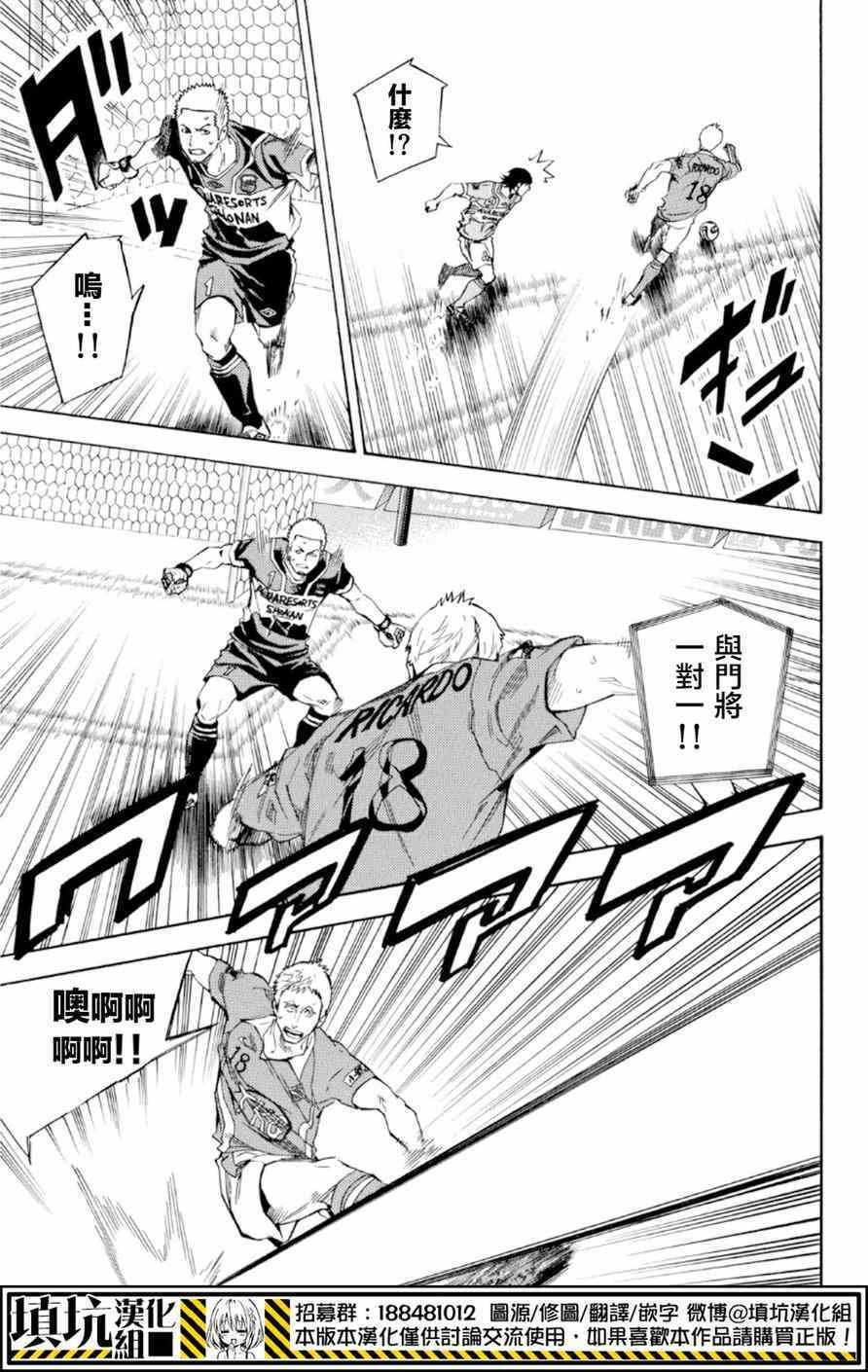 第360话
