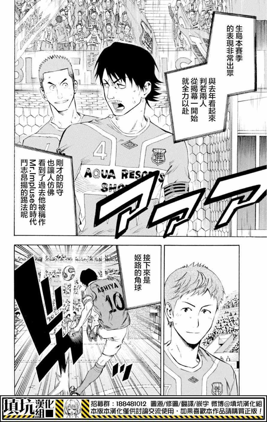 第360话