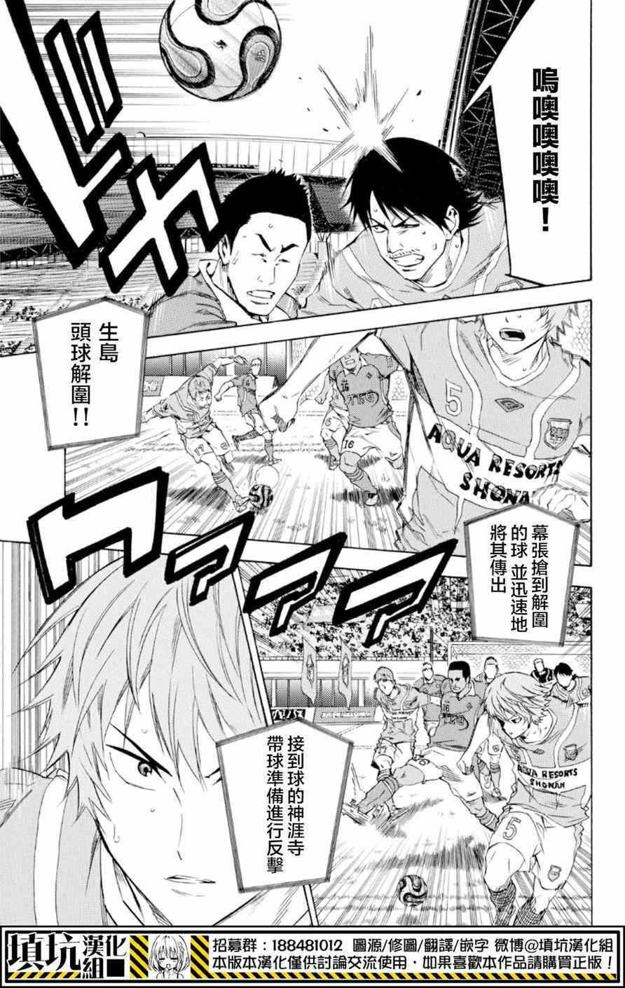 第360话