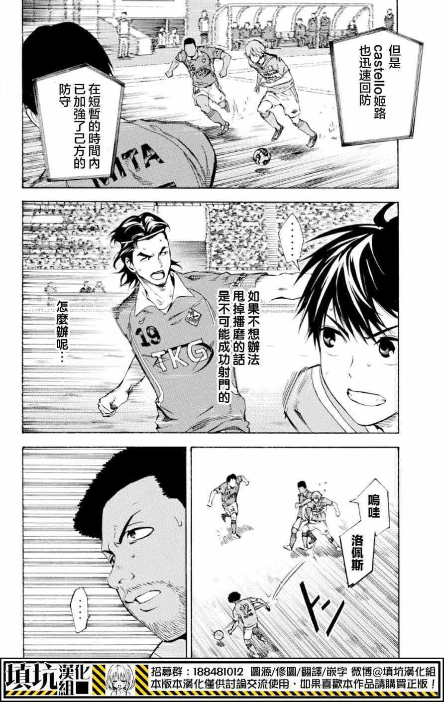 第360话
