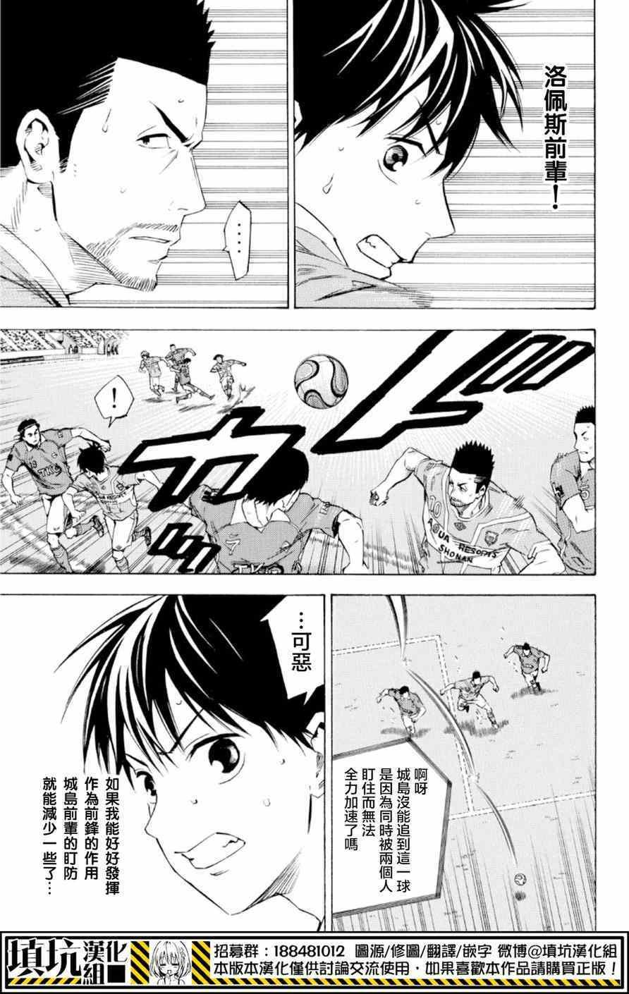 第360话