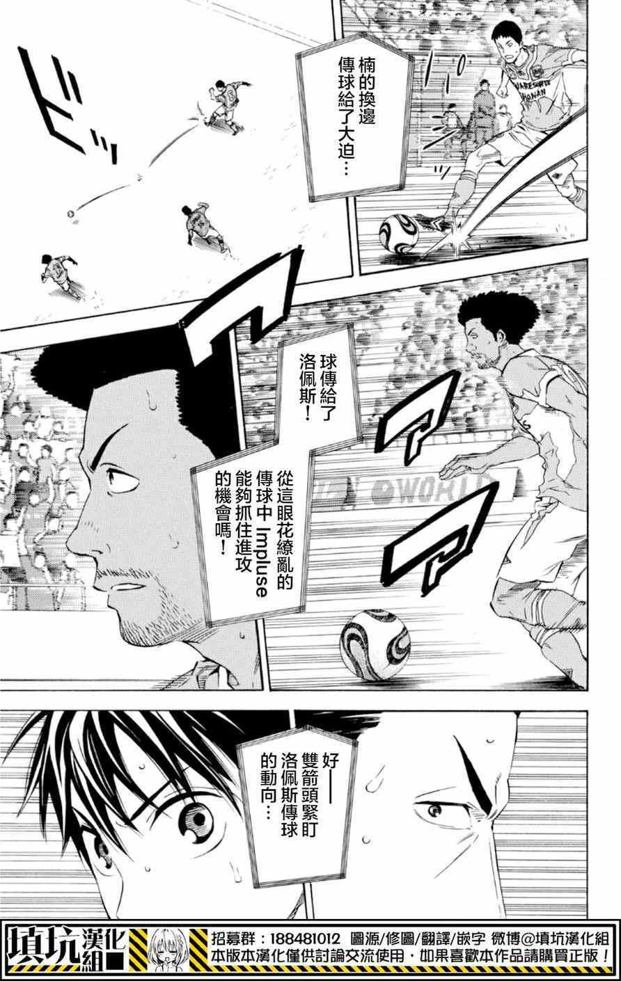 第360话
