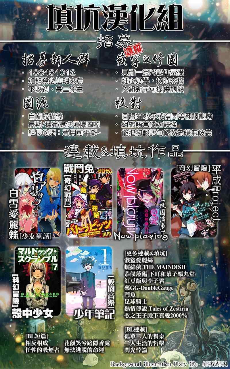 第360话