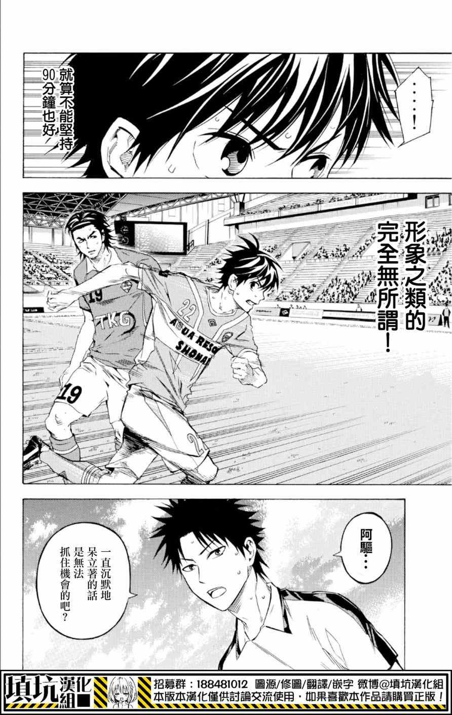 第361话