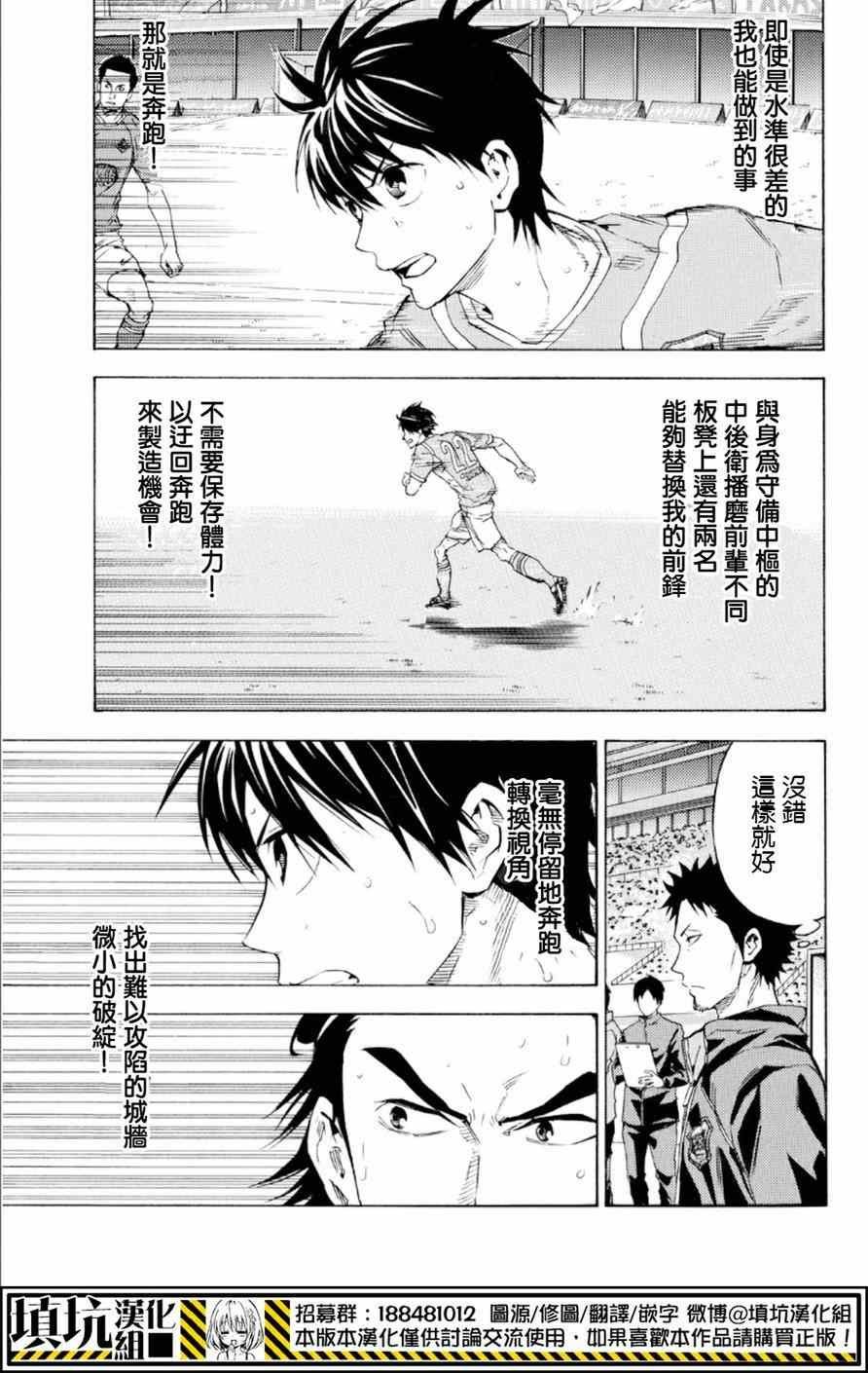 第361话