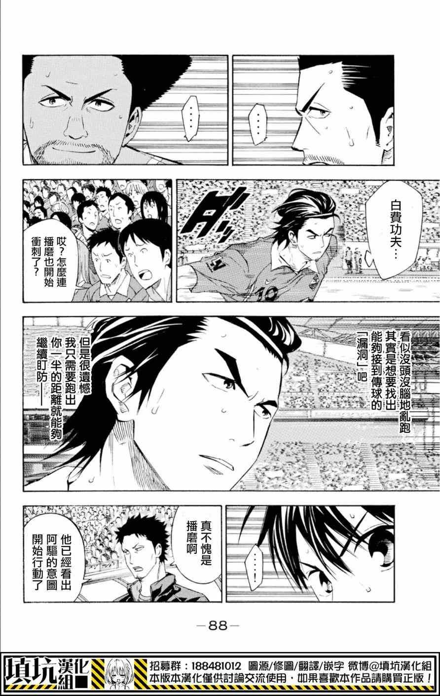 第361话