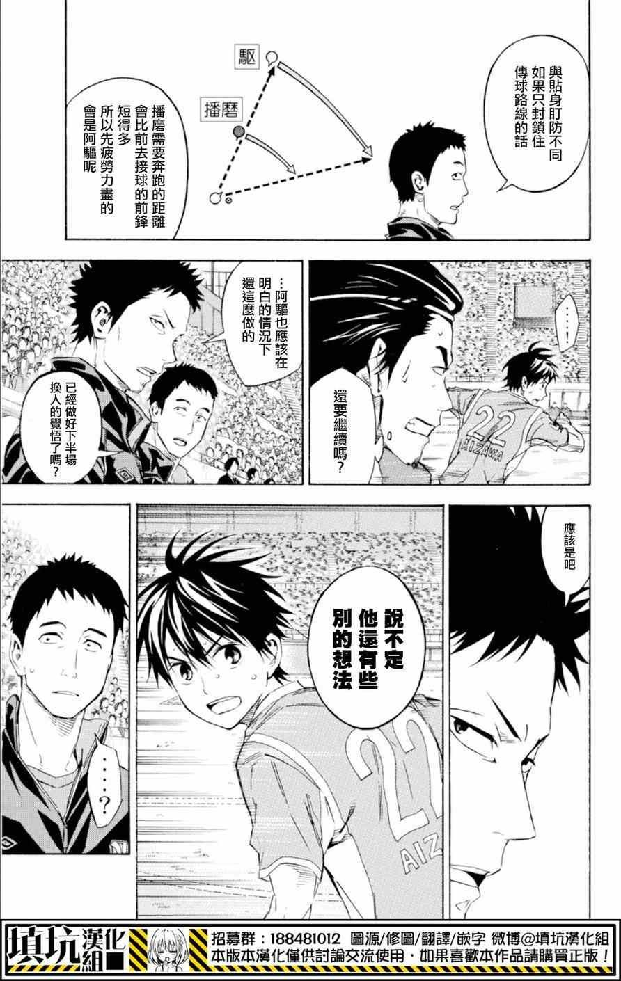 第361话