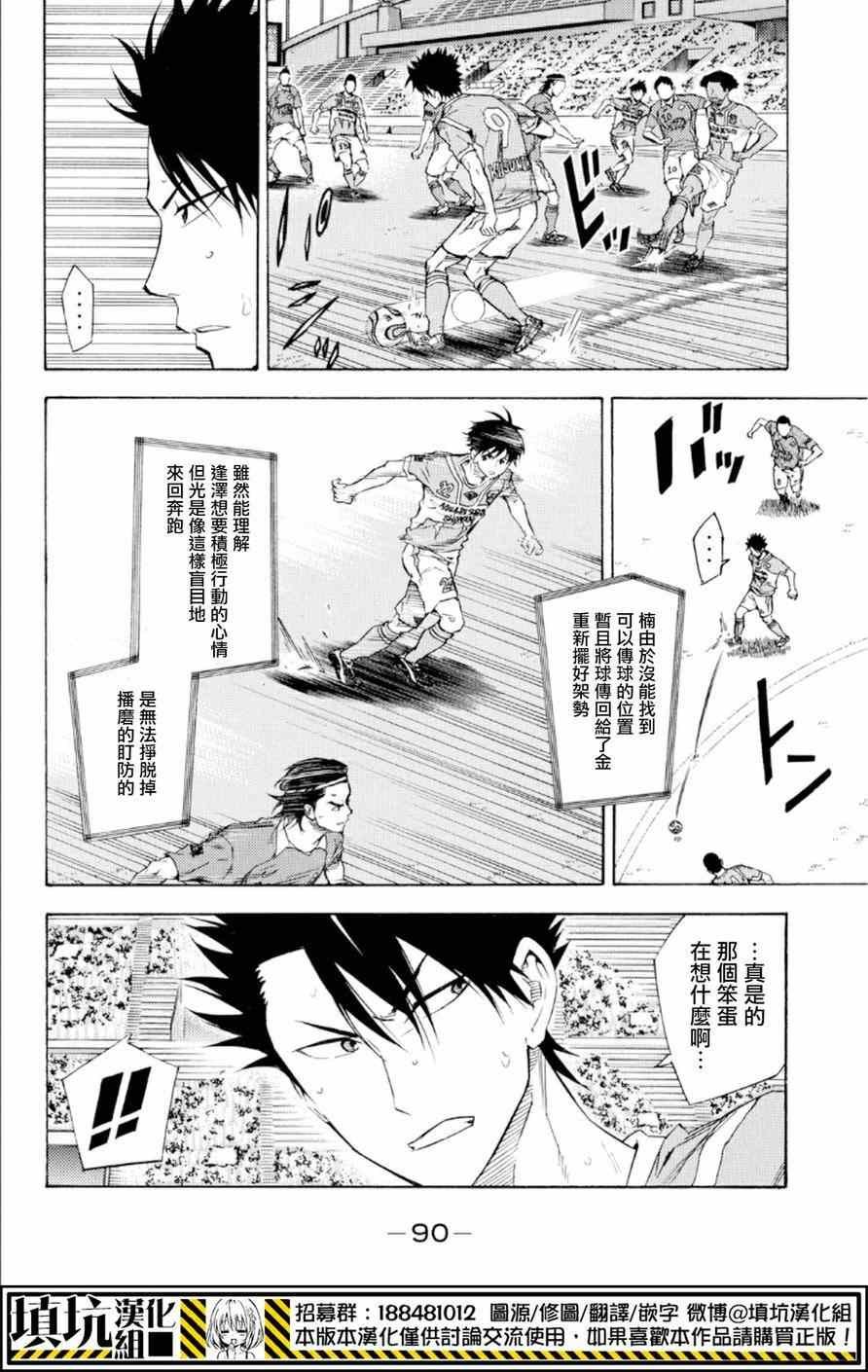 第361话