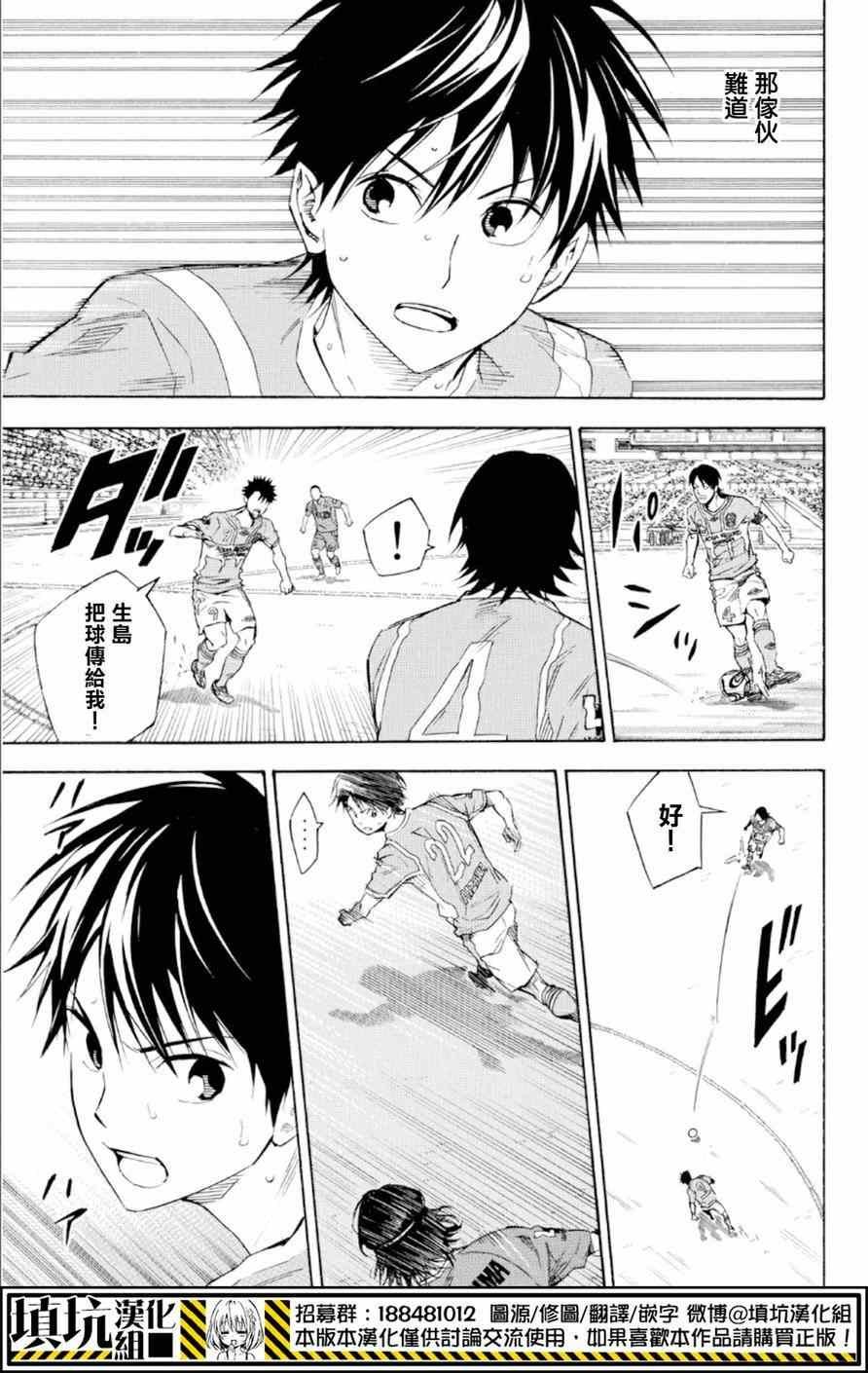第361话
