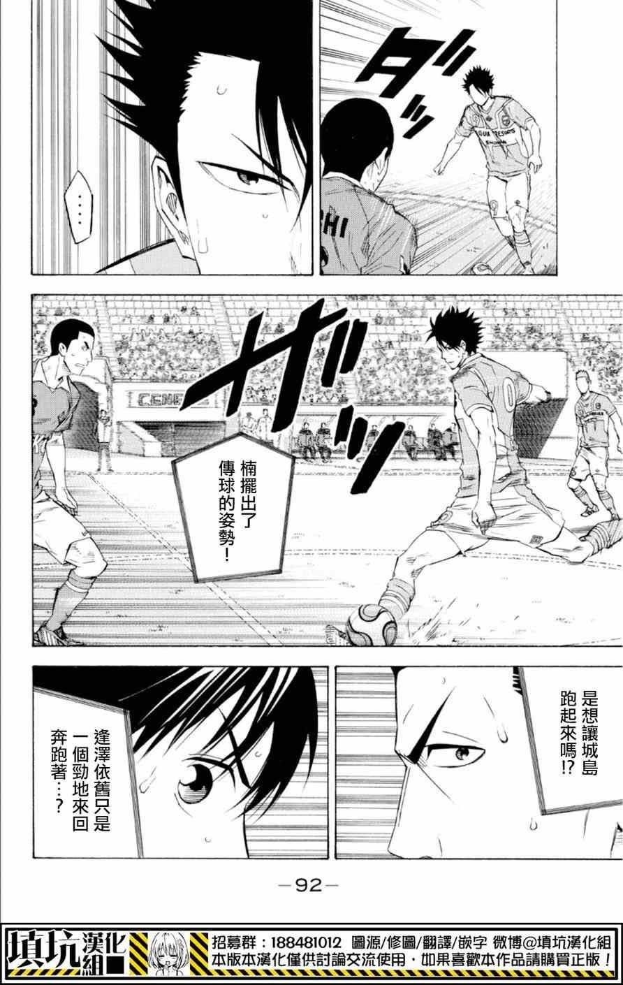 第361话