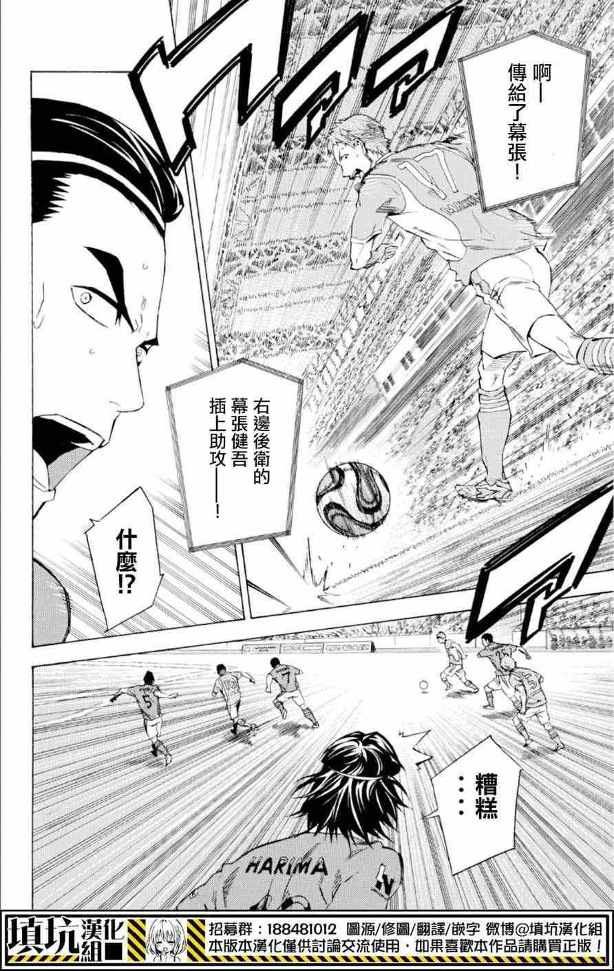 第361话