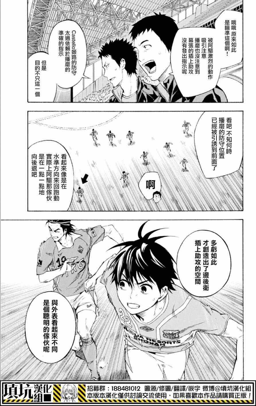 第361话