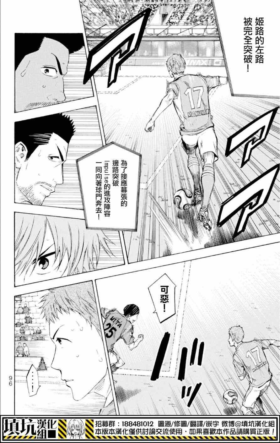 第361话