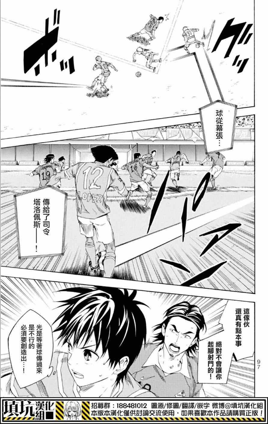 第361话