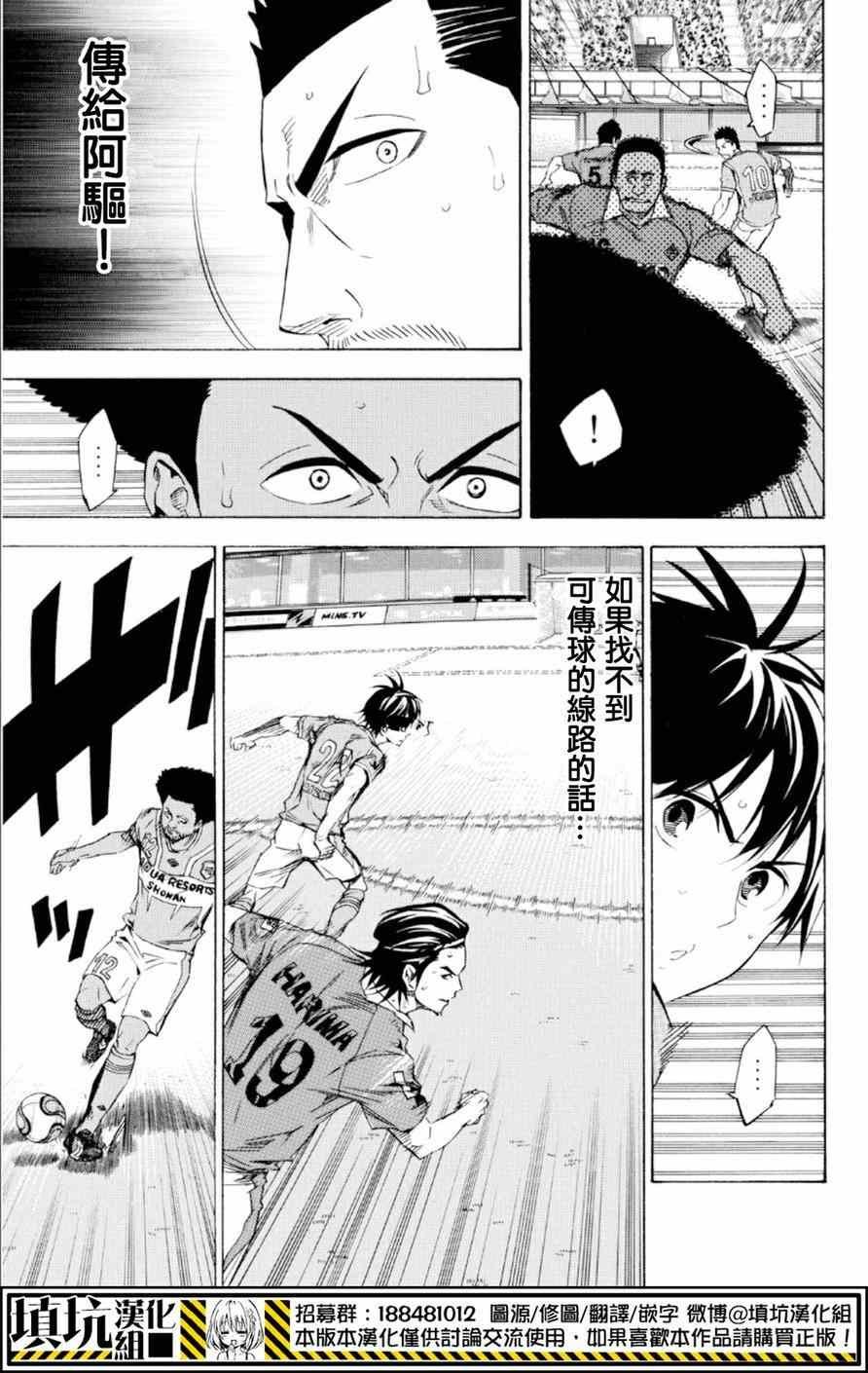 第361话