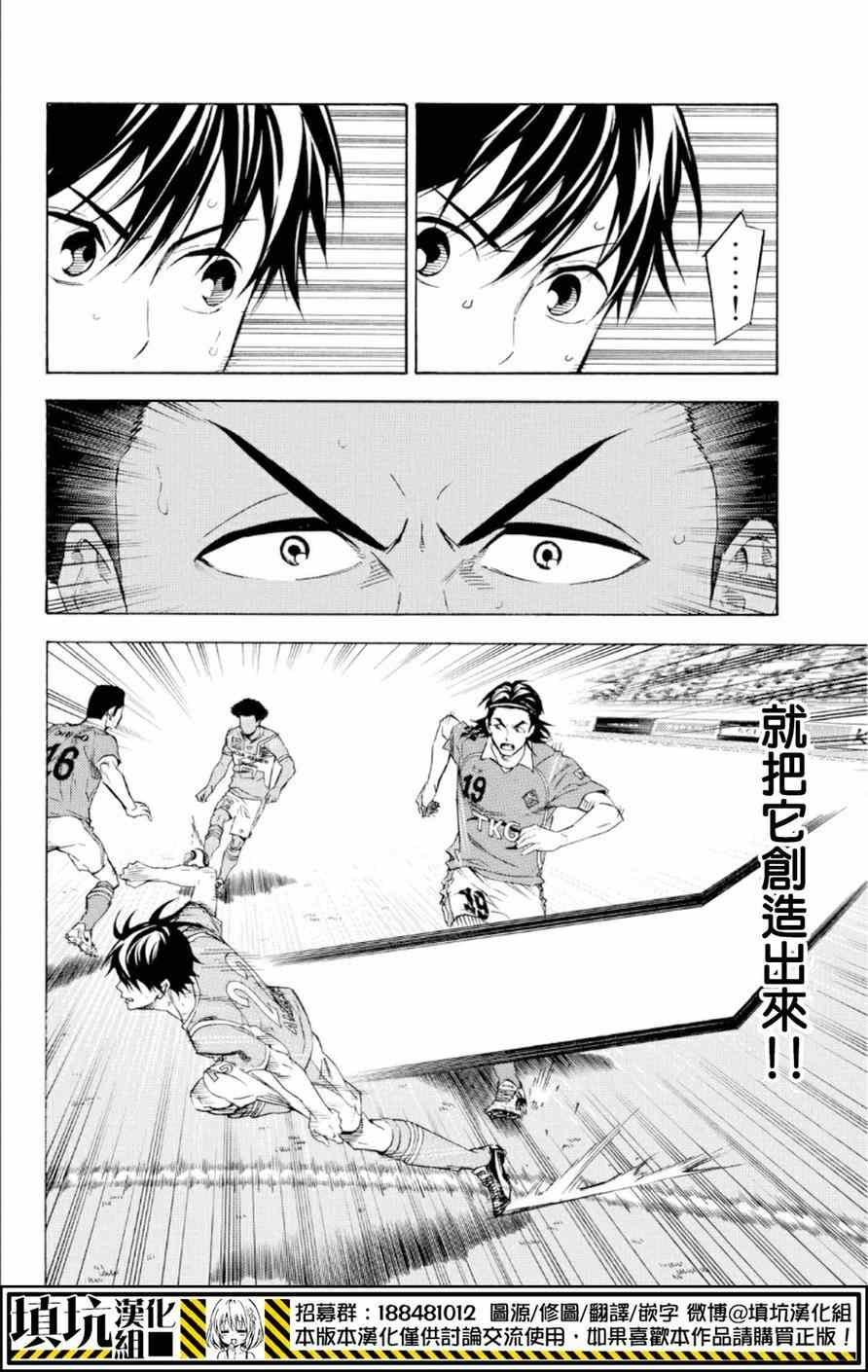 第361话