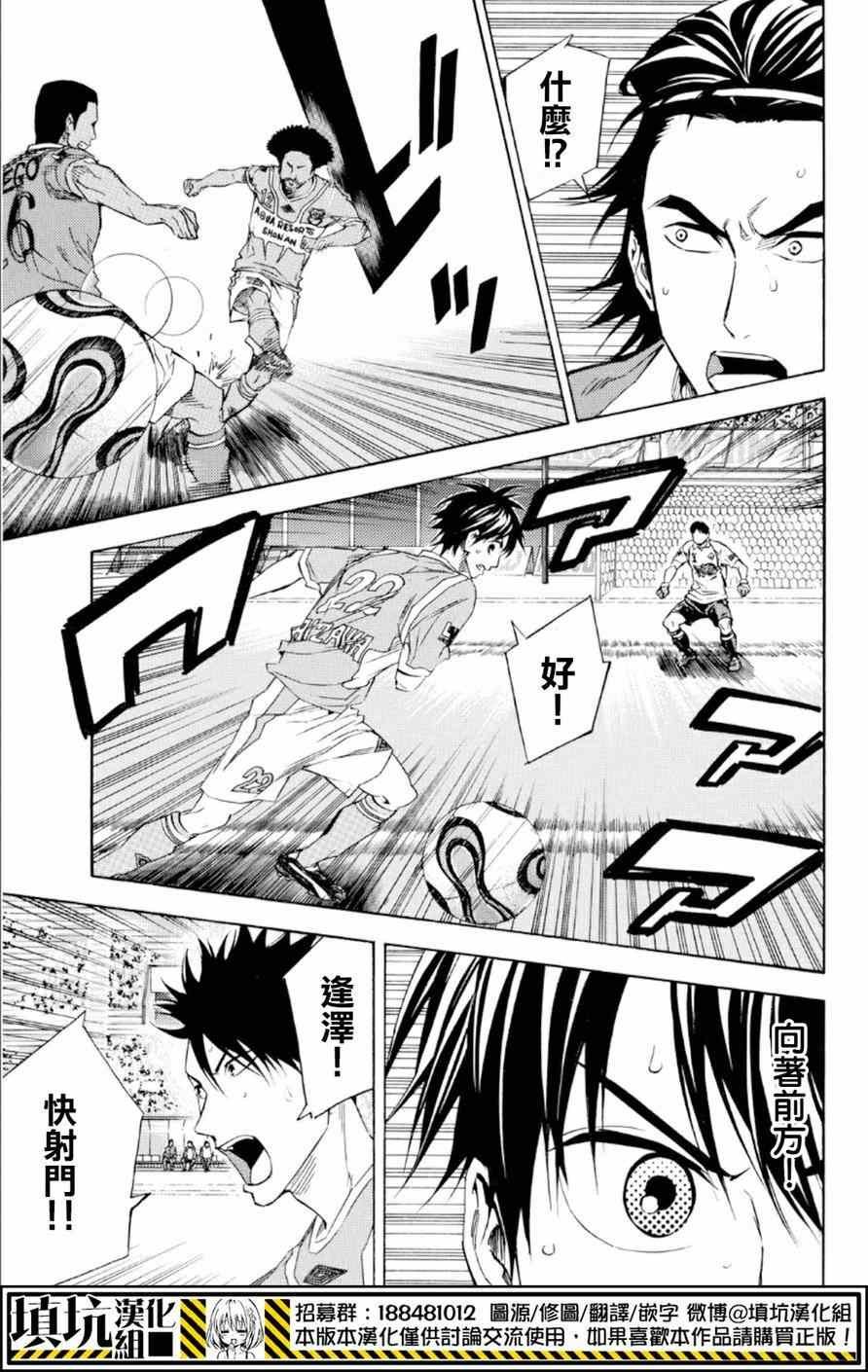 第361话