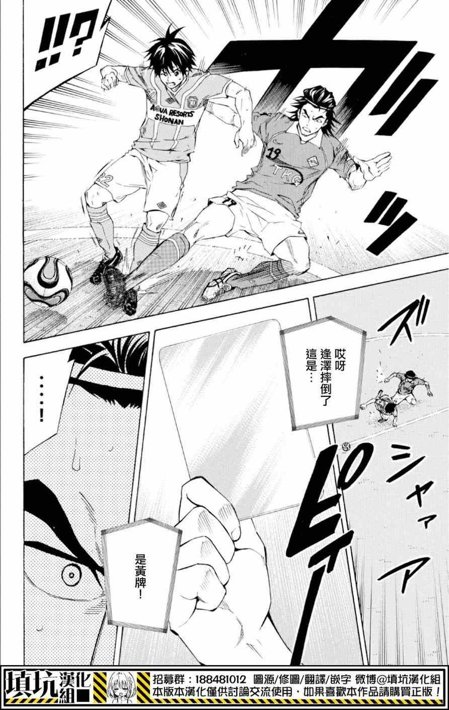 第361话
