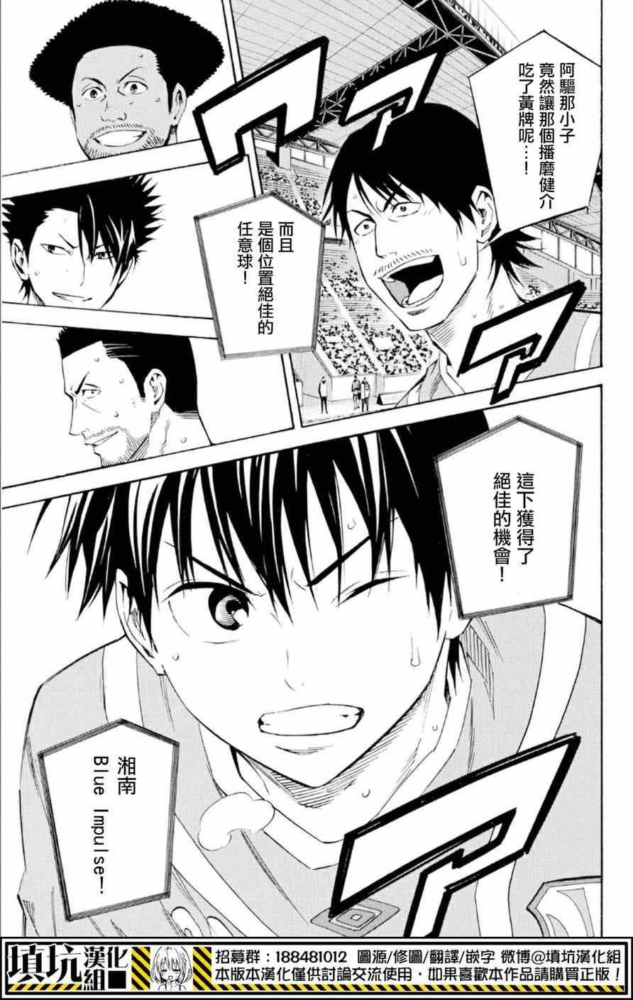 第361话