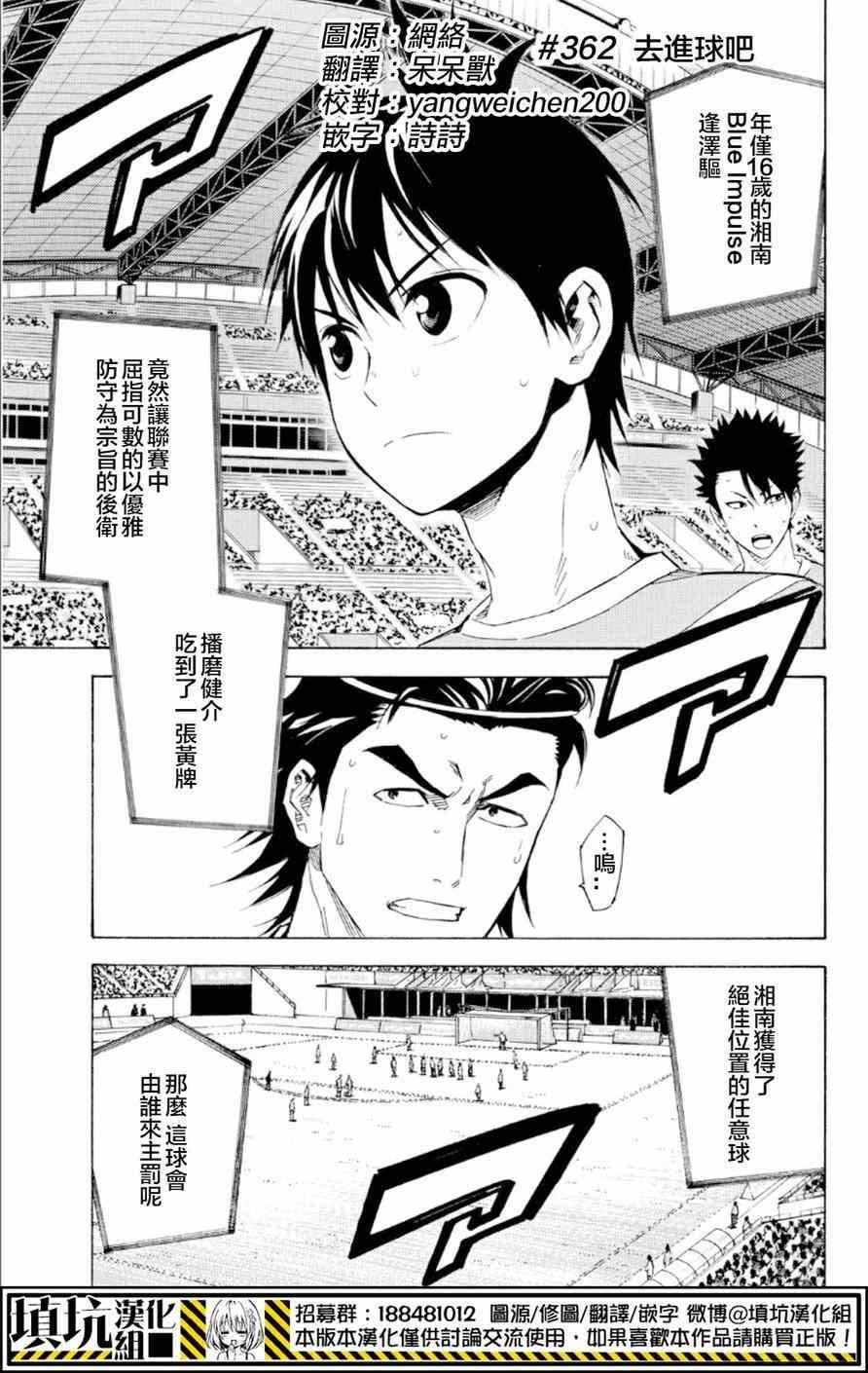 第362话