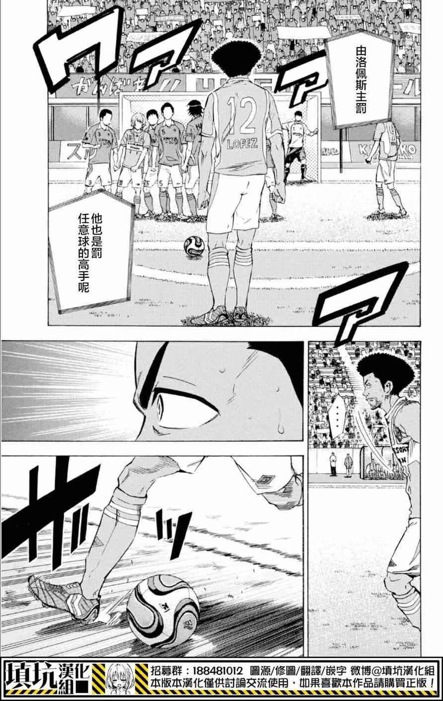 第362话