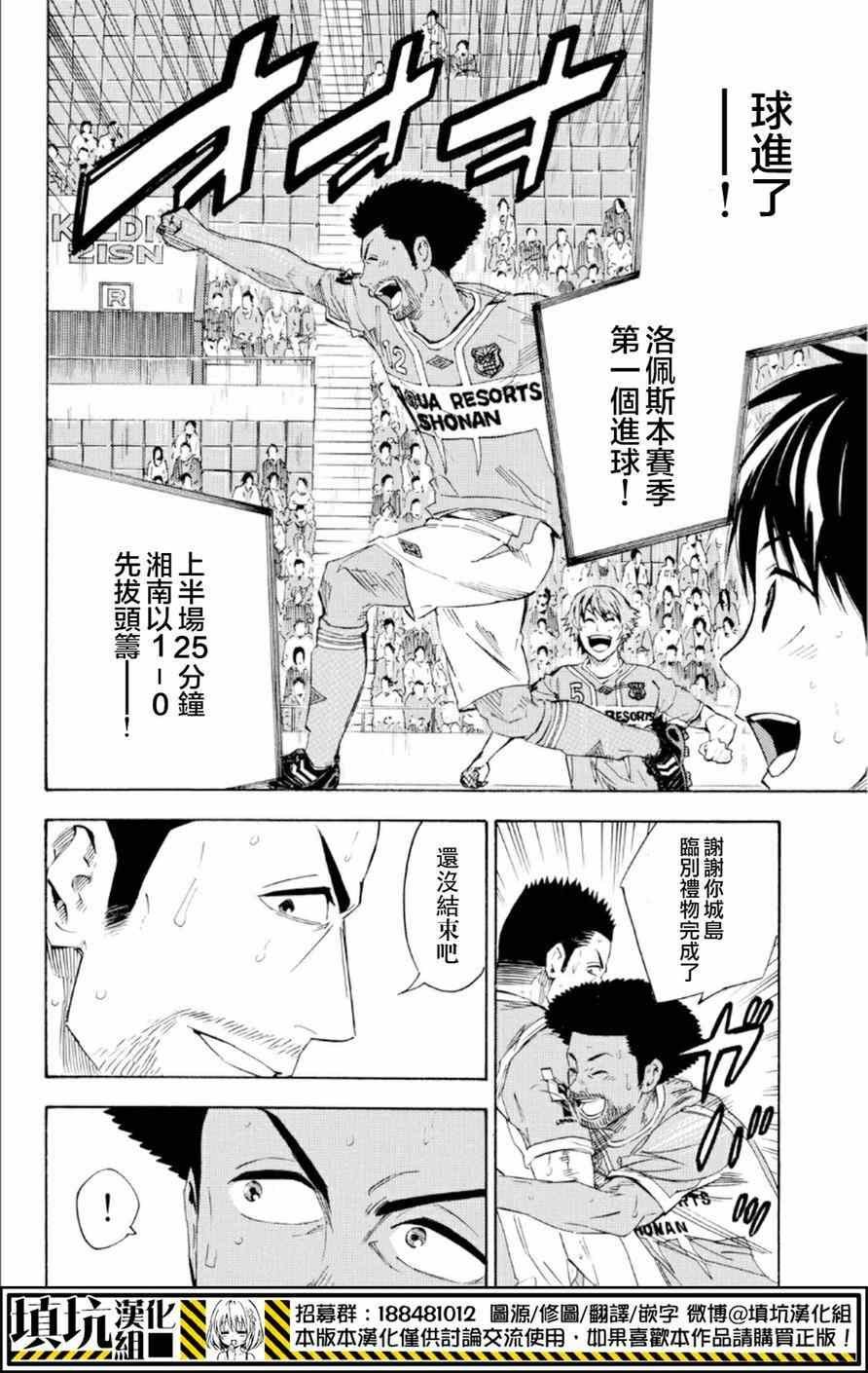 第362话