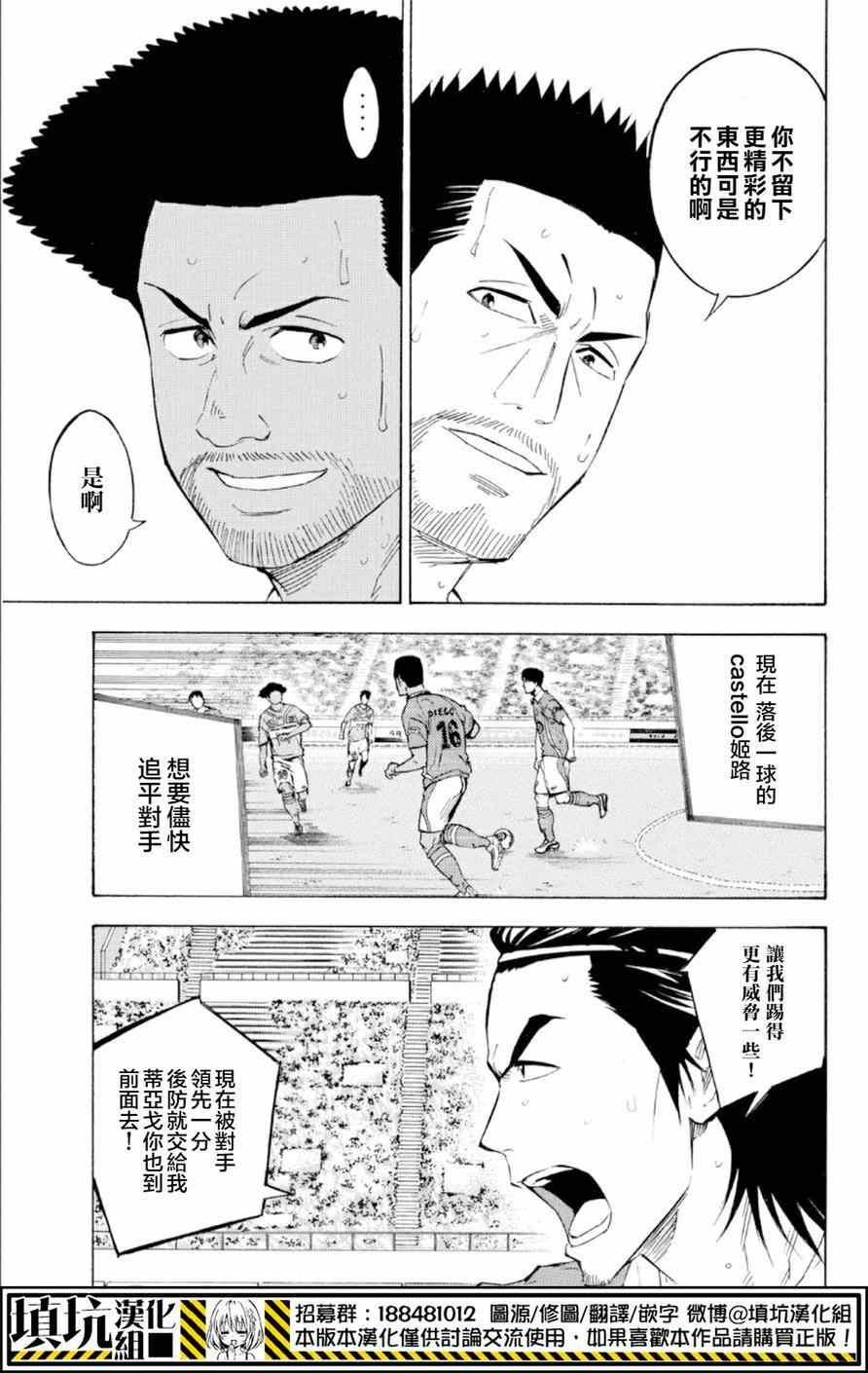 第362话