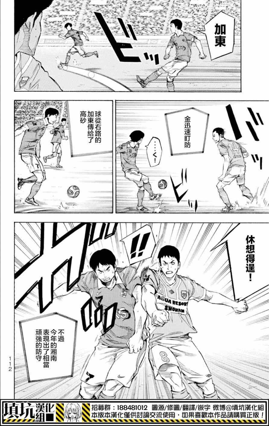 第362话