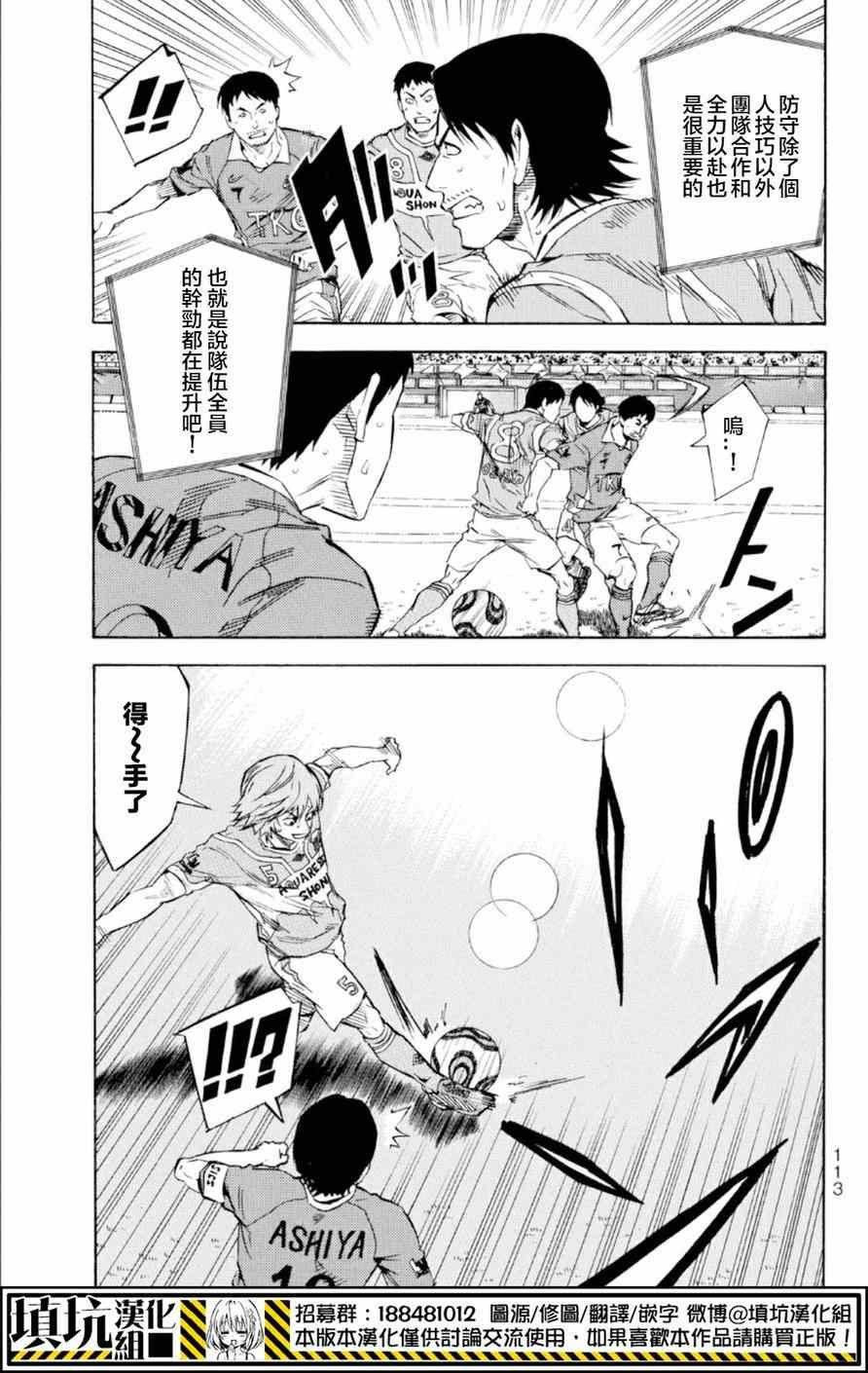 第362话
