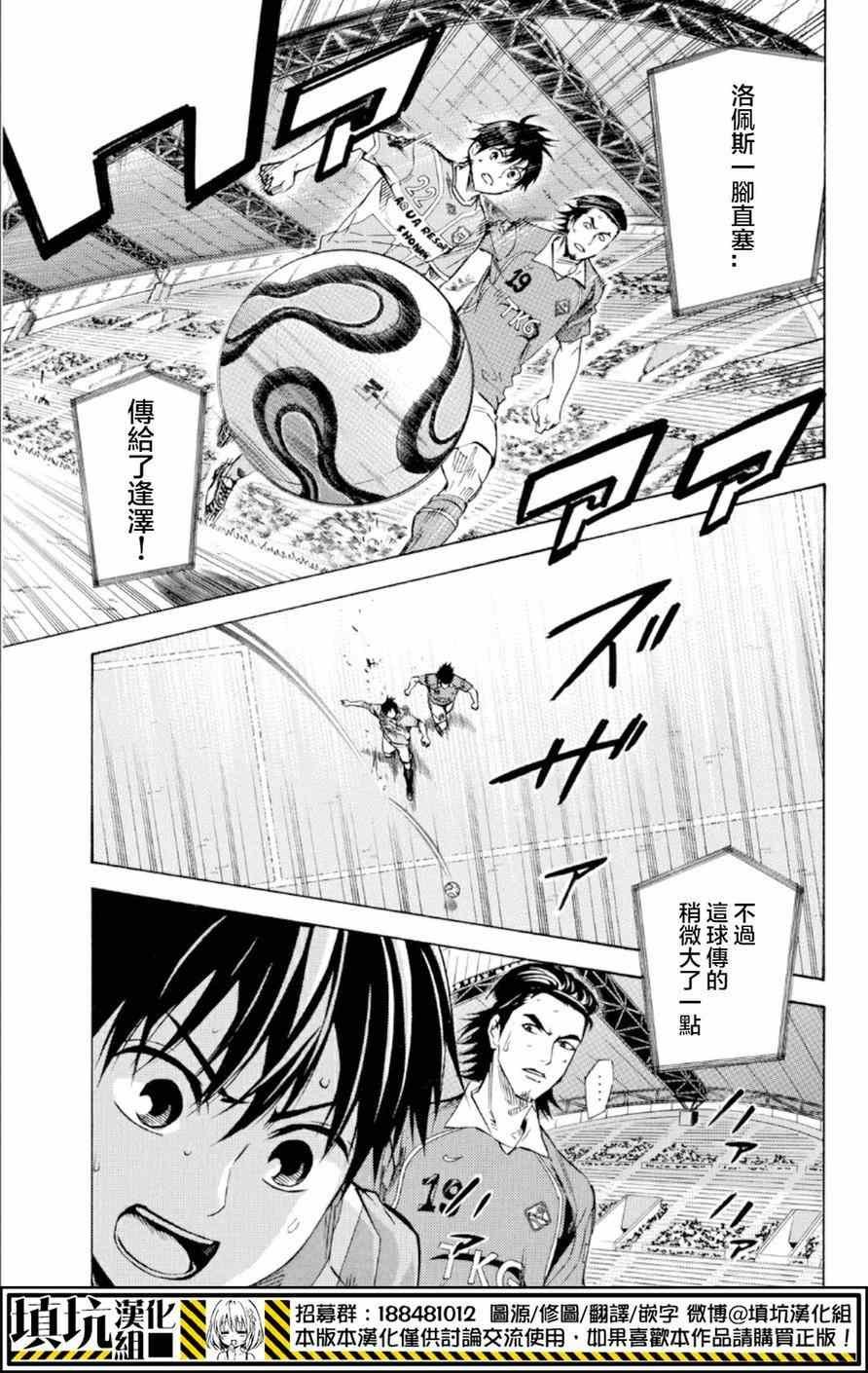 第362话