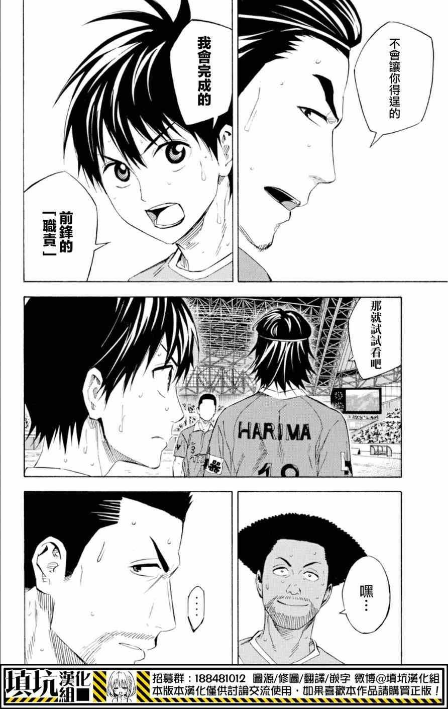 第362话