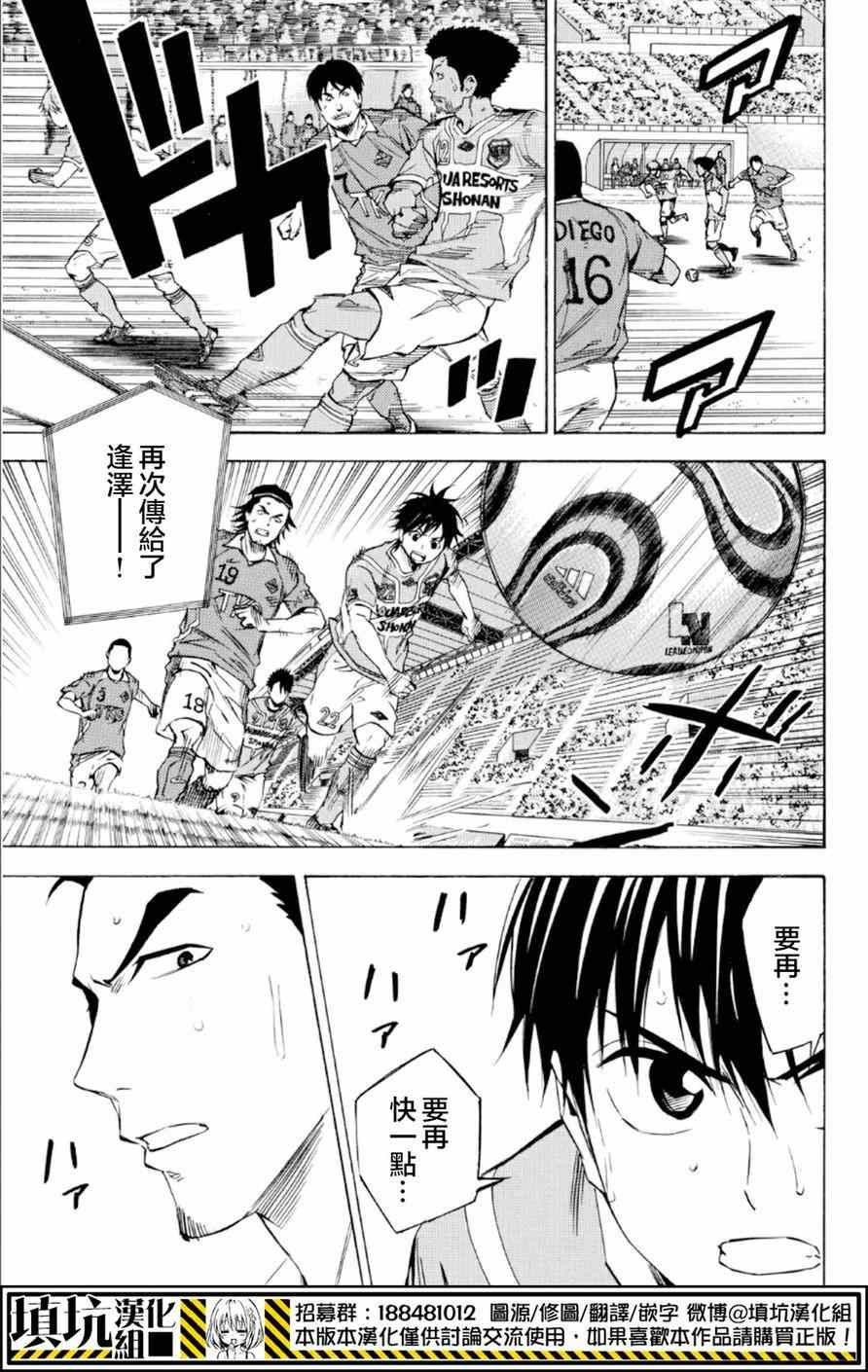 第362话