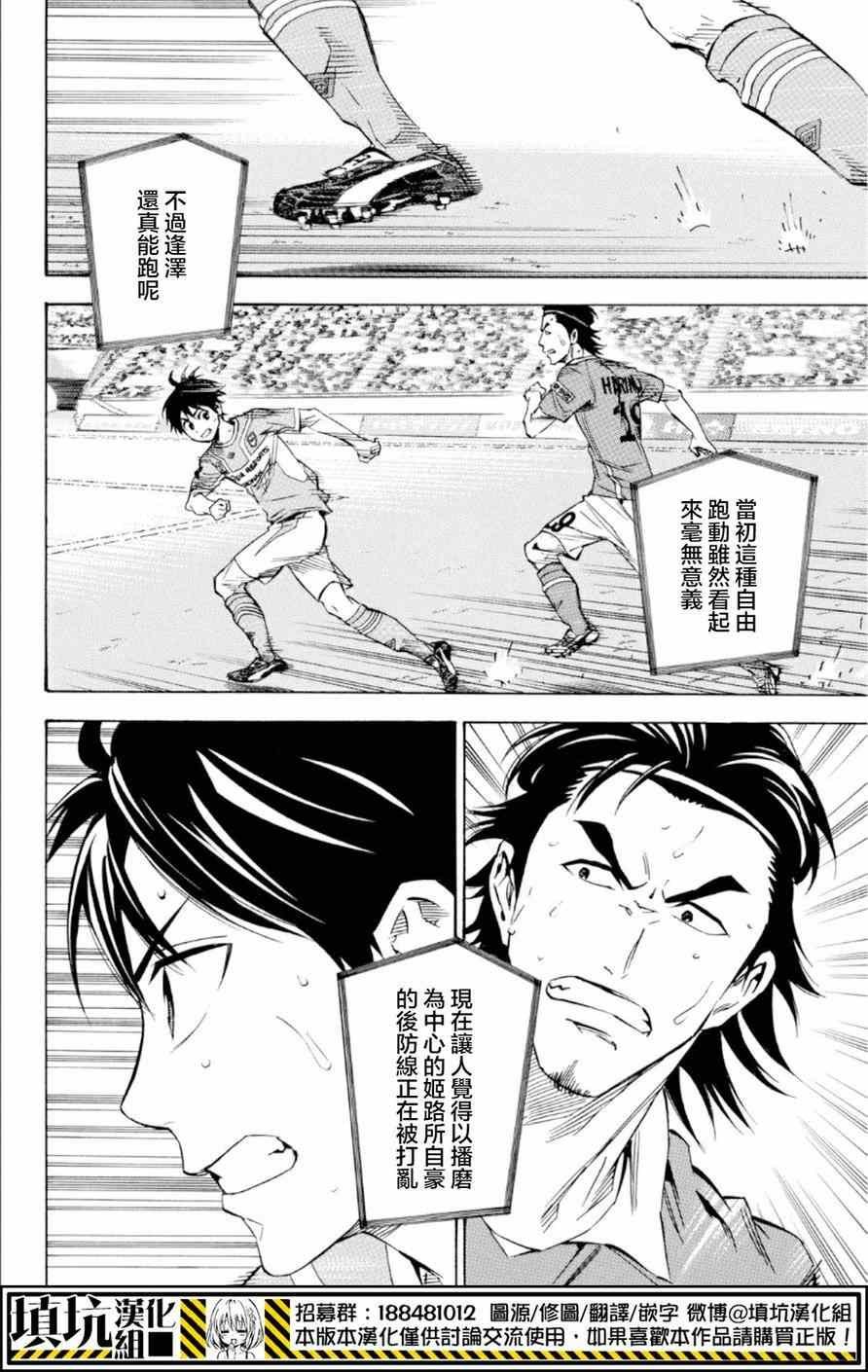 第362话