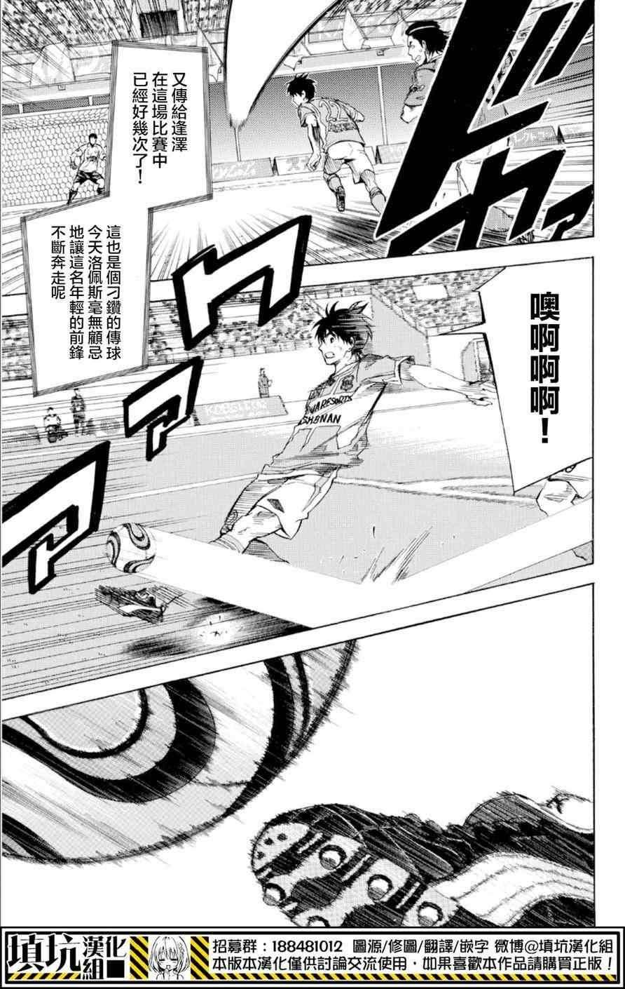 第362话
