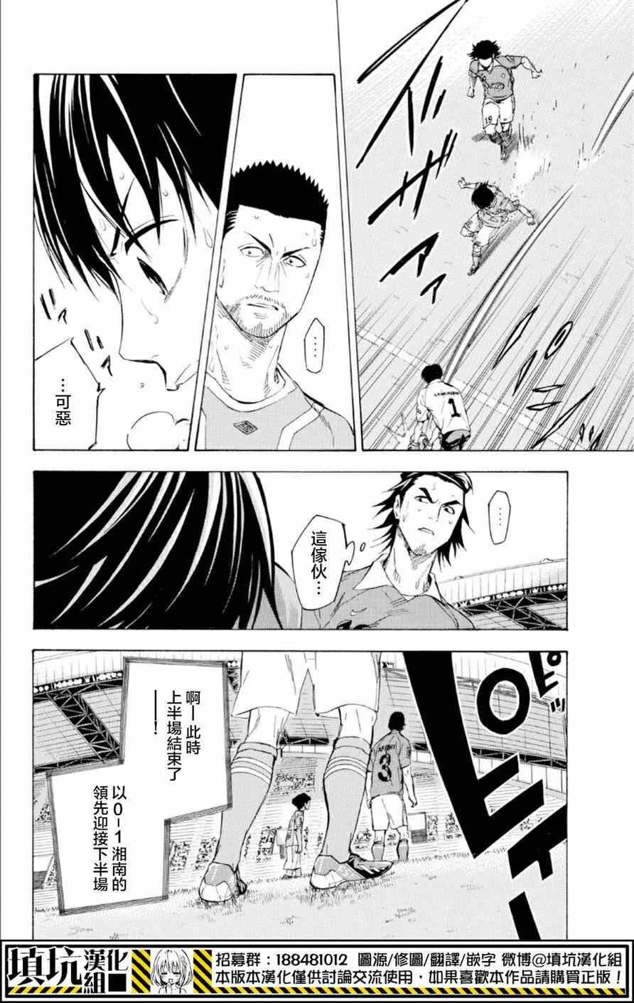 第362话