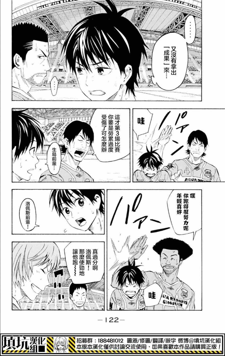 第362话