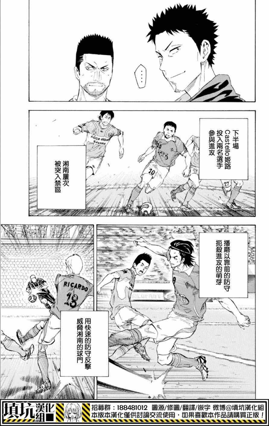 第362话