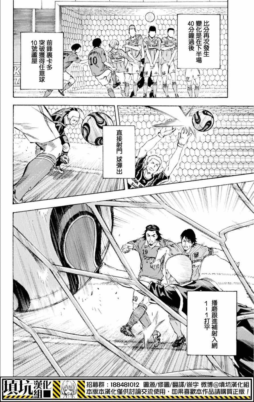 第362话