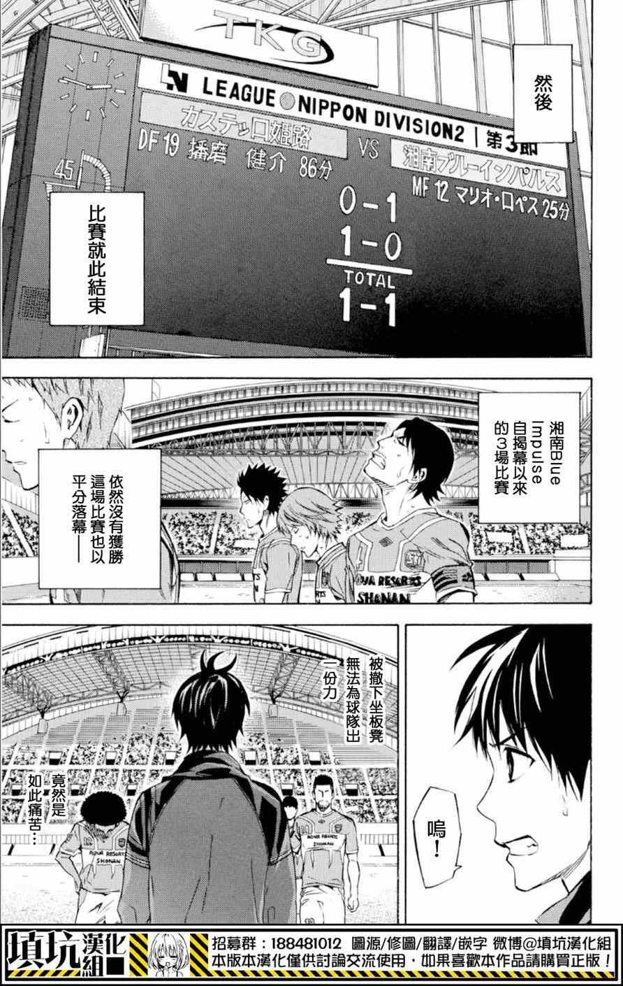 第362话