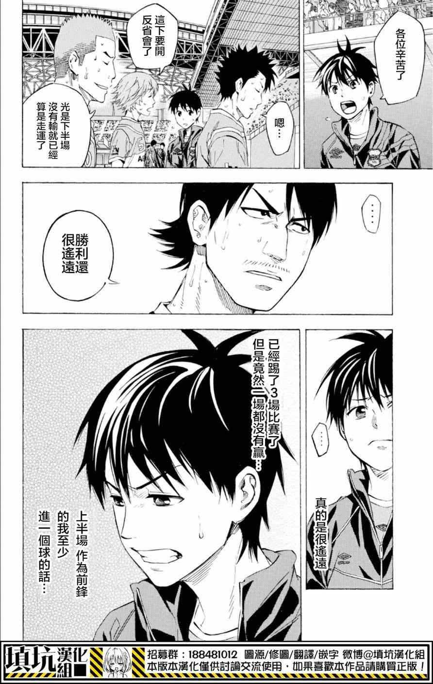 第362话